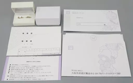 銀製品・指輪・アクセサリー(キャラクター)　モチーフデザイン 結婚指環ペアセット 15号＆9号 「MakeS -おはよう、私のセイ-」