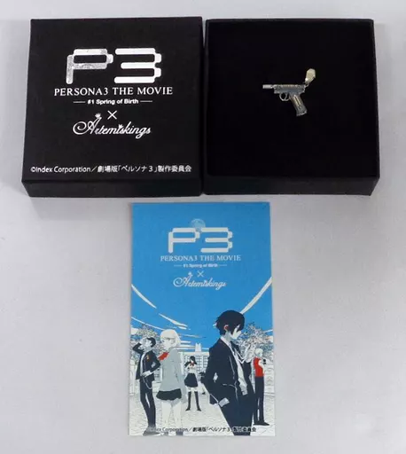 劇場版 ペルソナ3 アルテミスキング 召喚器 ペンダントトップ 駿河屋 -<中古>召喚器ペンダントトップ 「劇場版 ペルソナ3