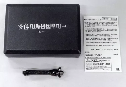 【超貴重】デジタルモンスター　ウエポンタイピン　オメガモン(グレイソード) デジタルモンスター ウェポンタイピン オメガモン(グレイソード