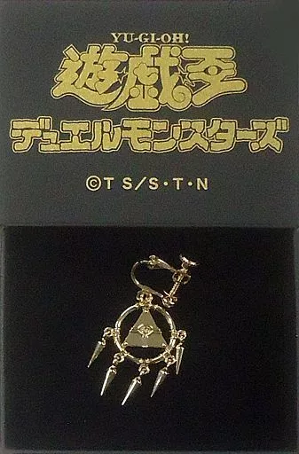駿河屋 -<中古>[破損品] 千年リングモデル イヤリング 「遊☆戯
