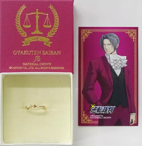 駿河屋 -<中古>御剣怜侍 イメージリング 5号 「逆転裁判