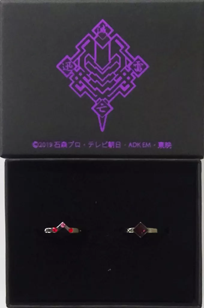 銀製品・指輪・アクセサリー(キャラクター)　滅＆迅 親子の絆セットリング 9号 「仮面ライダーゼロワン」 プレミアムバンダイ限定