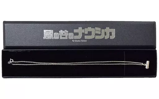 駿河屋 -<中古>蟲笛首飾り 「風の谷のナウシカ」（シルバー