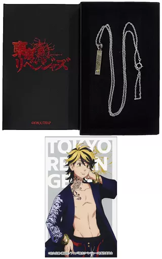 銀製品・指輪・アクセサリー(キャラクター)　羽宮一虎 モチーフペンダント チェーンサイズ45cm 「東京リベンジャーズ×ETERNO RECIT」