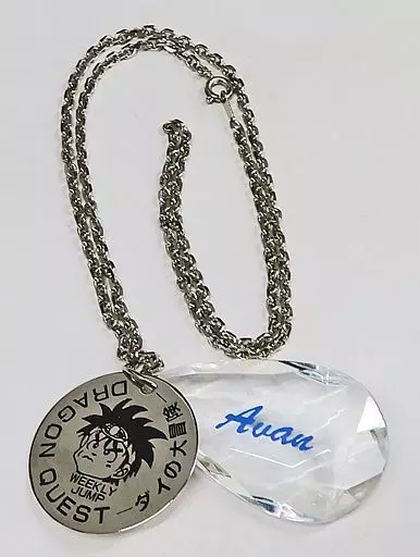 アバンのしるし【ダイの大冒険】 JAM HOME MADE ドラゴンクエスト ダイの大冒険 [アバンのしるし