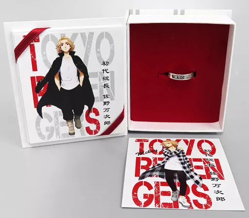 佐野万次郎 刻印入りリング 9号 東京リベンジャーズ 佐野万次郎｜リング シルバー TMG-R010｜white