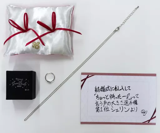 銀製品・指輪・アクセサリー(キャラクター)　シェリン・バーガンディ ライバーイメージリングセット 「バーチャルYouTuber にじさんじ ジューンブライド2022」 駿河屋 -<中古>シェリン・バーガンディ ライバーイメージリング