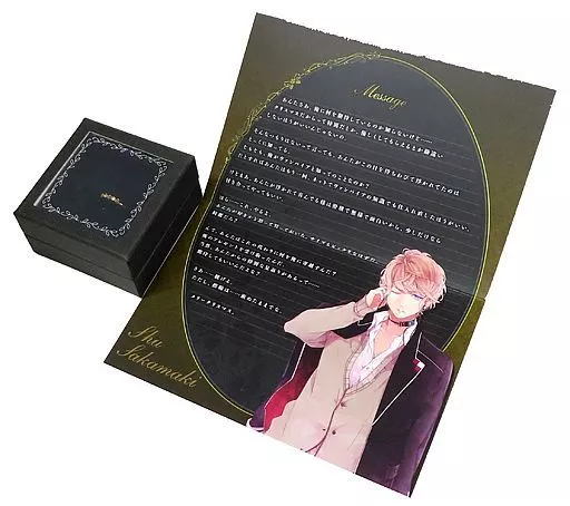 銀製品・指輪・アクセサリー(キャラクター)　逆巻シュウ キャラクターリング第2弾 15号 「DIABOLIK LOVERS MORE. BLOOD」