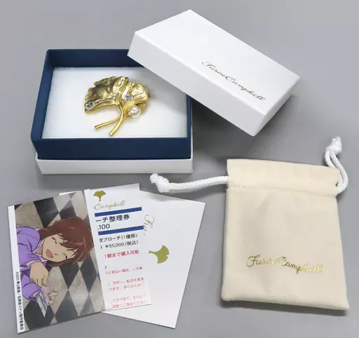 フサエブランド ブローチ 公式】少年サンデー編集部 on X