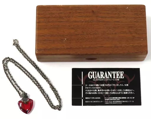 【専用出品】【Fate/stay night】遠坂凛のペンダント【C66限定】 駿河屋 -<中古>[破損品] 遠坂凛のペンダント 「Fate/stay night」 C66