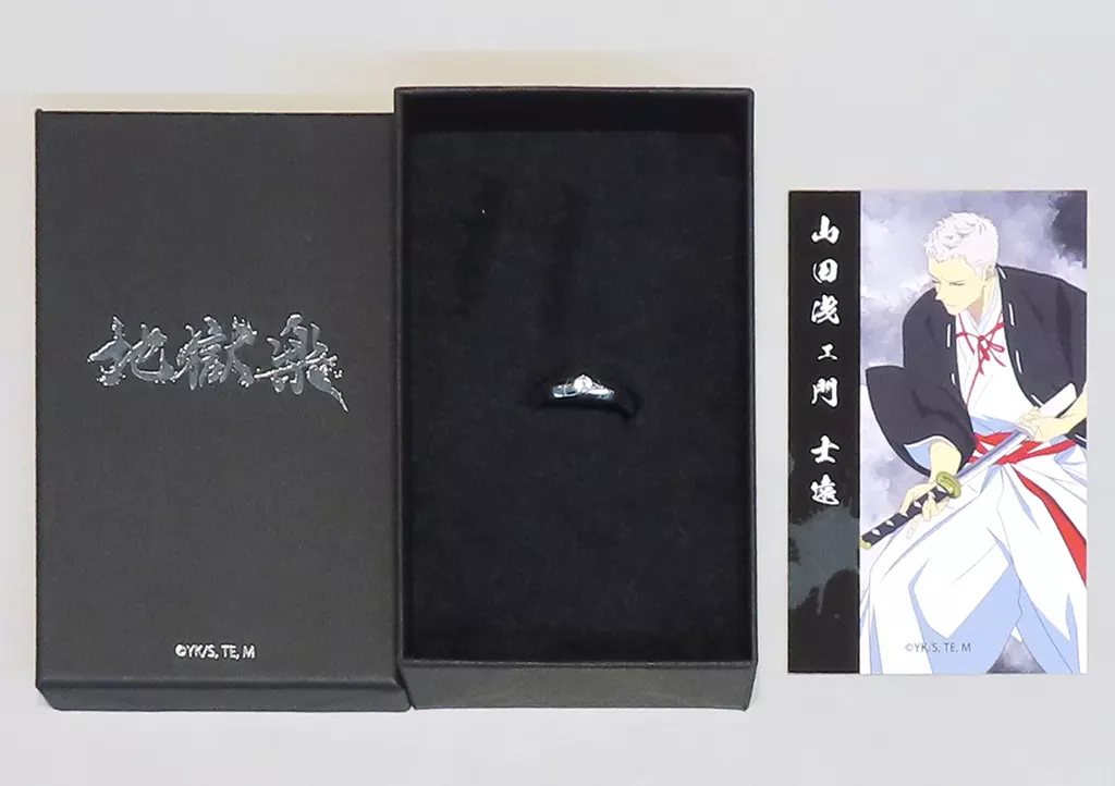 銀製品・指輪・アクセサリー　山田浅ェ門士遠 キャラクターモチーフリング 11号 「地獄楽」