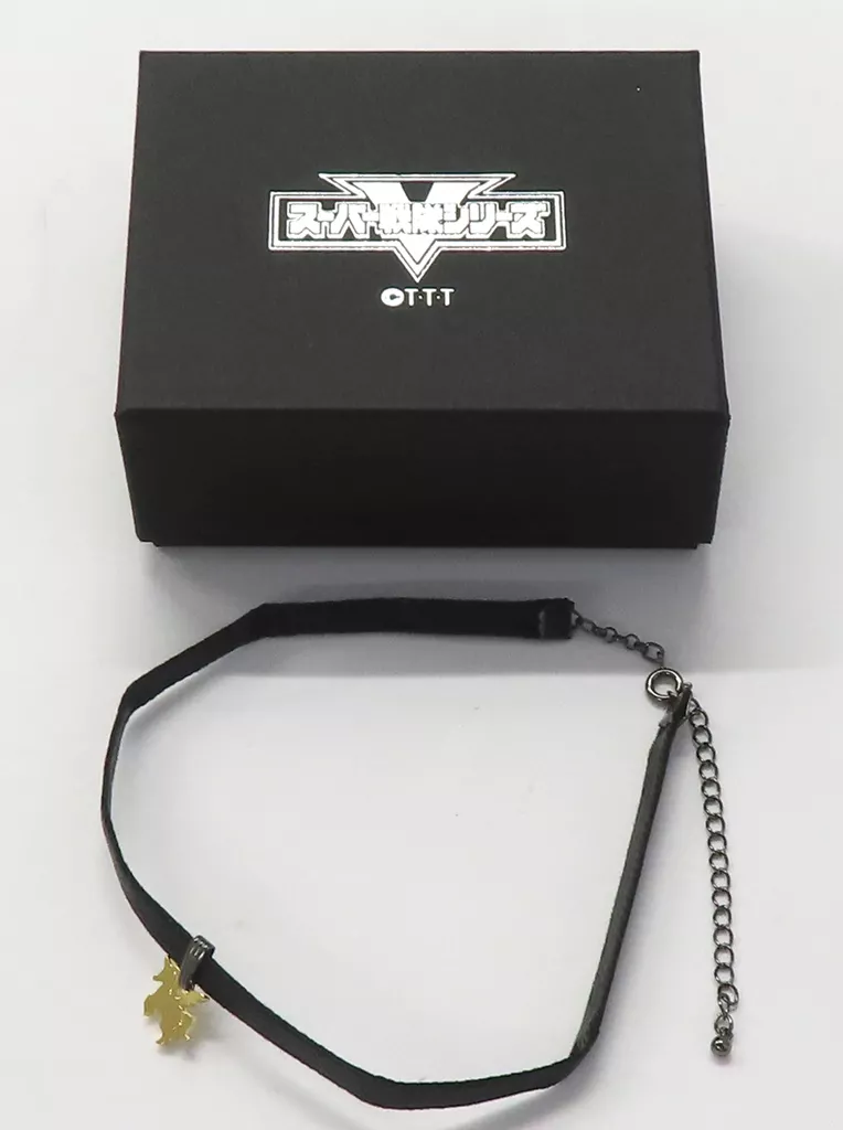 駿河屋 - 【買取】ゴジュウユニコーン/一河角乃 チョーカー 「ナンバー