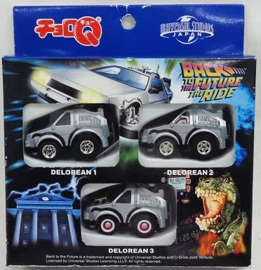 ミニカー　チョロQ デロリアン 3台セット 「バック・トゥ・ザ・フューチャー」 ユニバーサル・スタジオ・ジャパン限定