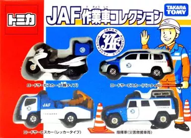 駿河屋 -<中古>JAF作業車コレクション(4台セット) 「トミカ