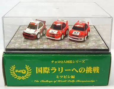 チョロQ 国際ラリーへの挑戦 ミツビシ編(3台セット) 「チョロQ大図鑑シリーズ」 [3233017]