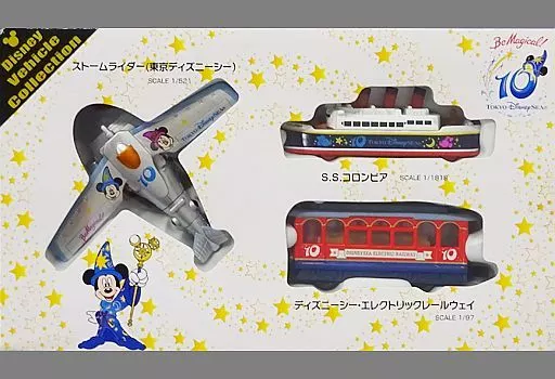超希少 ディズニーカードコレクション ストームライダー ミニカーショップ ケンボックス 【未開封品】ディズニートミカストーム