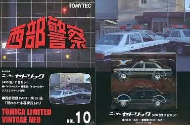 ミニカー　1/64 LV-NEO 西部警察 Vol.10 430型パトカー2台セット 「トミカリミテッドヴィンテージNEO×西部警察」 [253853」
