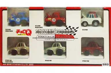 チョロQ スカイライン 2000GT ヘリテージコレクション(6台セット)