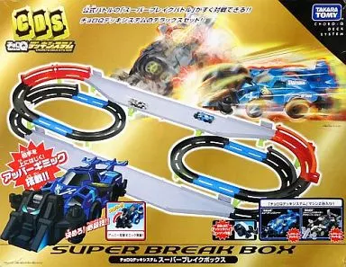 チョロQデッキシステム スーパーブレイクボックス(箱・ジャケット・ケース不備(中))