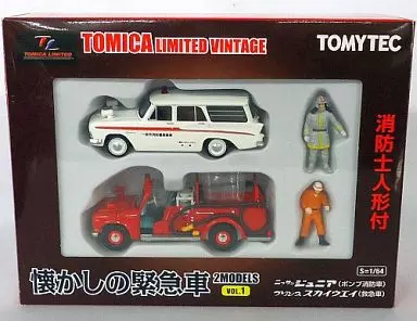 ミニカー　1/64 懐かしの緊急車 2MODELS VOL.1 「トミカリミテッドヴィンテージ」 [223597]