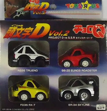 チョロQ 頭文字DセットVol.2 PROJECT D vs S.S.R セブンスターリーフ トイザらス限定