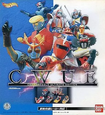 キャラウィール 　アルティメットエディション　東映特撮ヒーロー列伝　【2428】 Amazon.co.jp: キャラウィールULTIMATE EDITION 東映特撮