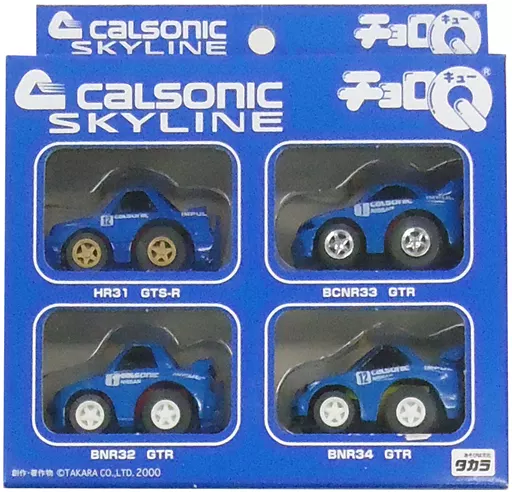 チョロQ カルソニック 限定セット(4台セット)(箱・ジャケット・ケース不備(中))