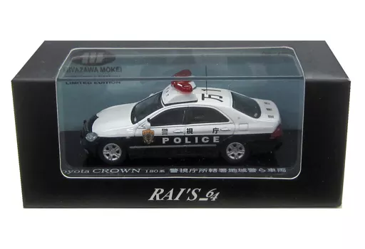 ミニカー　1/64 Toyota CROWN 180系 Potrol car 警視庁 所轄署地域警ら車両 #万1(ホワイト×ブラック) 宮沢模型限定生産商品 [HL64001]