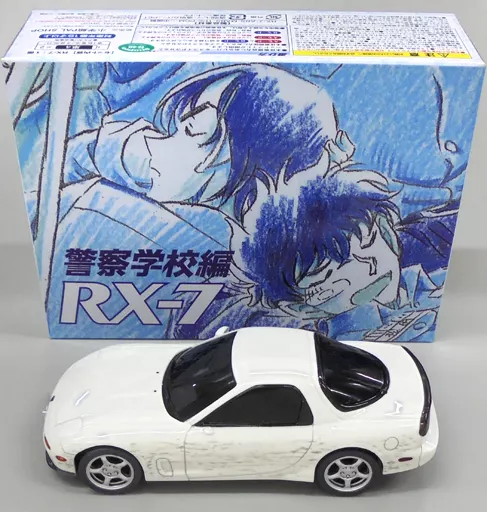 ミニカー　警察学校編 150VOICE RX-7 少年サンデープレミアムSHOPver.(ホワイト) 「名探偵コナン」 サンデープレミアムSHOP限定