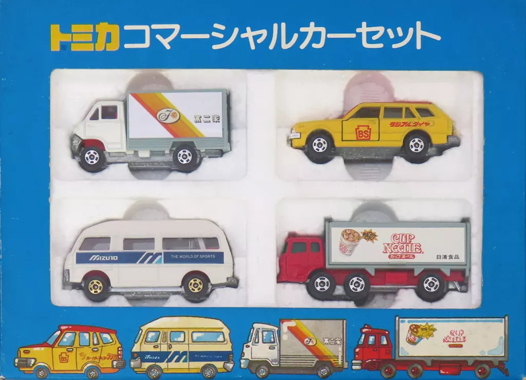 コマーシャルカーセット(4台セット) 「トミカ」