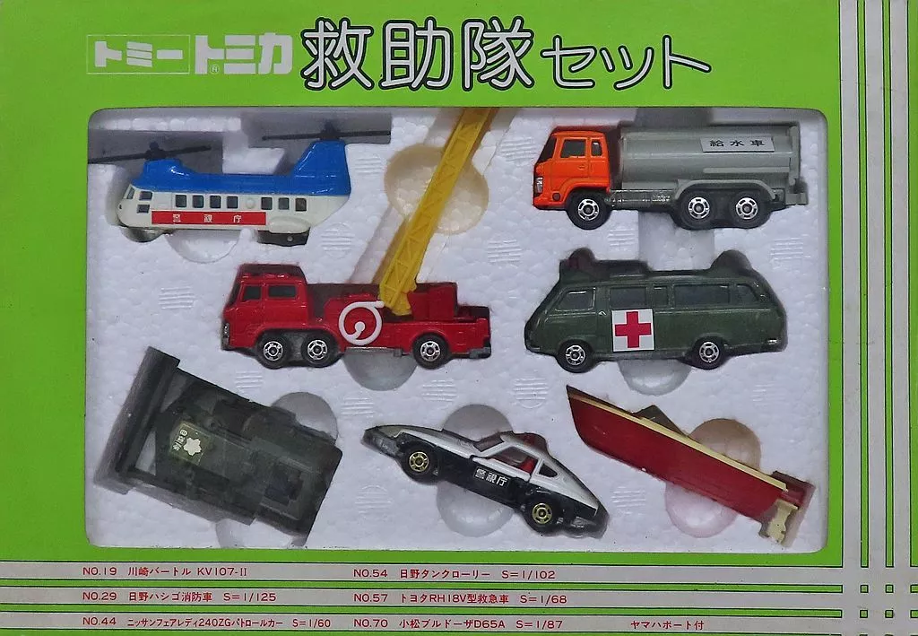 救助隊セット(7台セット) 「トミカ」(破損品：バートル正面に剥げ有、ブルドーザー履帯に破損有)
