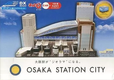 大阪ステーションシティ　ジオラマ　＋チョロQ GIO-BOX LIMITED PACKAGE 大阪ステーションシティ | チョロQ研究序説