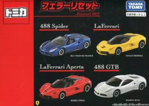 フェラーリ 4台セット Takara Tomy - トミカ フェラーリセット 4台の通販 by Rakumiya's shop