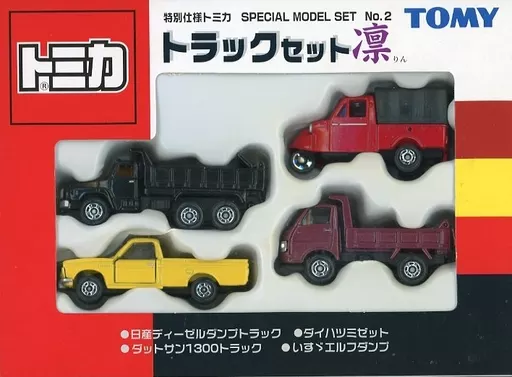 トラックセット凛(4台セット) 「トミカ」 [584223]（箱・ジャケット・ケース不備（中））_img