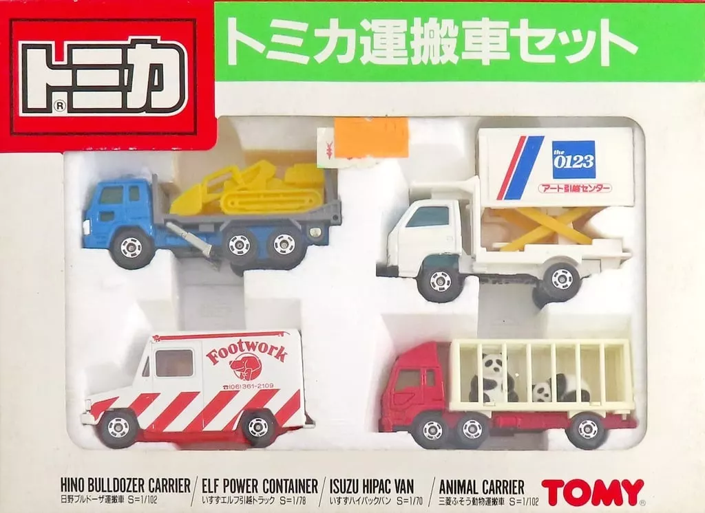 運搬車セット(4台セット) 「トミカ」 [264736](箱・ジャケット・ケース不備(中))