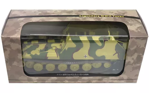 ドイツ　試作17cm k72ティーガー火砲車 駿河屋 -<中古>[単品] 1/43 ドイツ 試作17cm K72 ティーガー火砲車