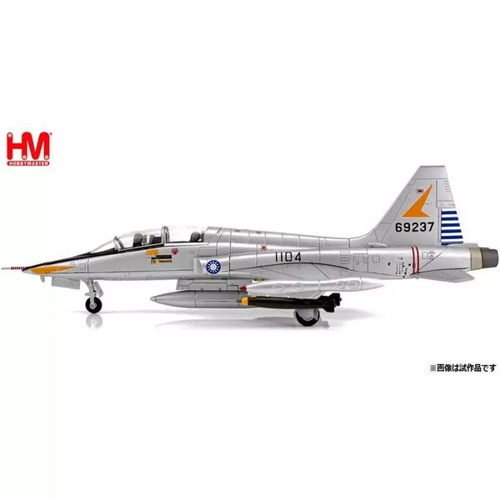 ミニカー　1/72 F-5B フリーダム・ファイター ”中華民国空軍 1960” [HA33002]
