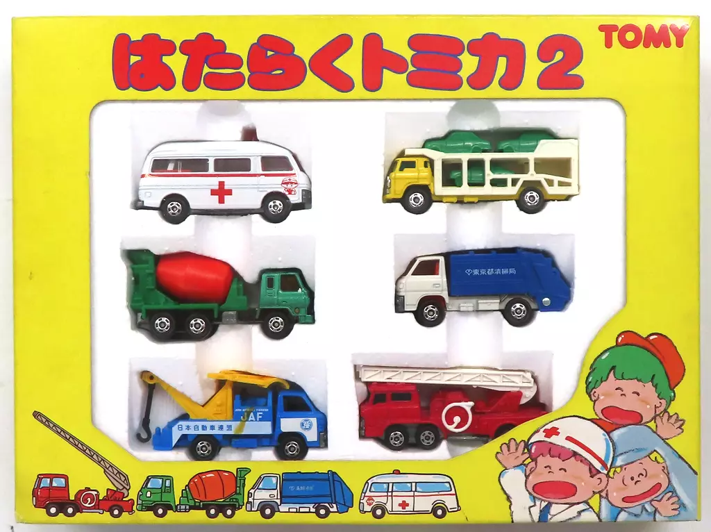 はたらくトミカ2(6台セット) 「トミカ」(JAFレッカーにゴム固着あり)