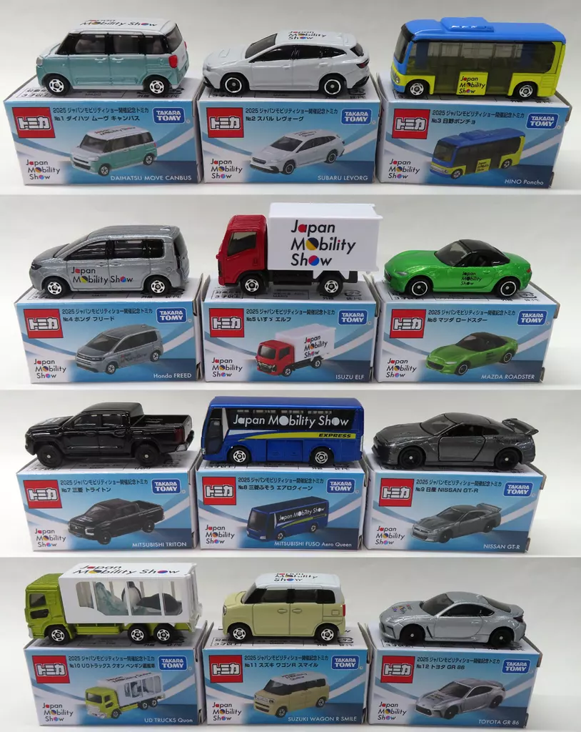 2025ジャパンモビリティショー開催記念トミカ12台セット 2025ジャパンモビリティショー開催記念