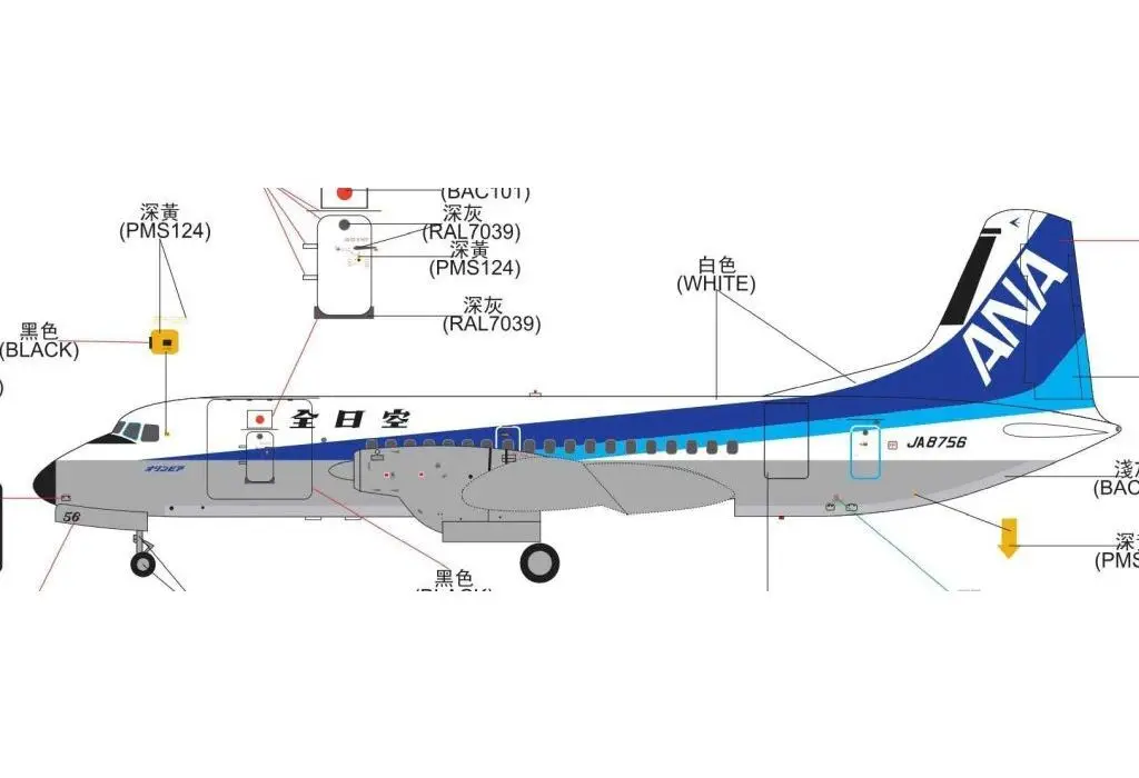 1/400 YS-11A JA8756 トリトン ダイキャスト完成品(ギアつき