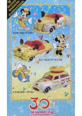 駿河屋 -<中古>ザ・ハピネス イヤー 3台セット 「トミカ ディズニー