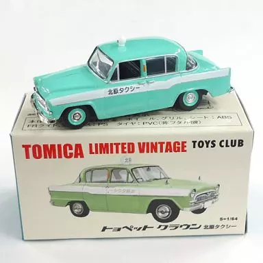 絶版限定TOYS^_^CLUBトヨペットクラウン北原タクシー外箱に直筆サイン入 駿河屋 - 【買取】1/64 トヨペット クラウン 北原タクシー(グリーン