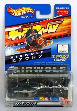 エアウルフ 「超音速攻撃ヘリ エアウルフ」 キャラウィール(Hot Wheels) CW40 [0108920]