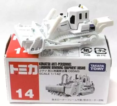 大人のトミカ ロングタイプトミカ No.147 UDトラックス クオン トレーラー