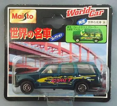 レビュー マイスト フォード エクスプローラー（初代） : ミニカー沼