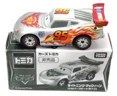 ライトニング・マックィーン シルバースピードタイプ 「カーズ・トミカ」