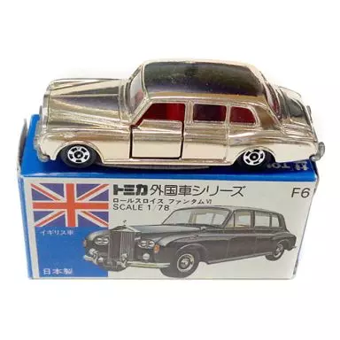 1/78 ロールスロイス ファンタム VI(カッパー/青箱/日本製) 「トミカ 外国車シリーズ F6」 トミカ4大プレゼントキャンペーン当選品(通知書付き、箱傷み、箱耳切取り済み、本体傷み)