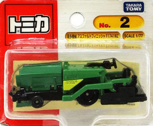 トミカ A BEEP ゲームグッズ通販 / トミカ 2 範多機械 アスファルト