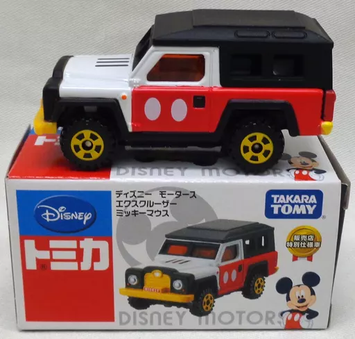 駿河屋 -<中古>エクスクルーザー ミッキーマウス(ブラック×ホワイト