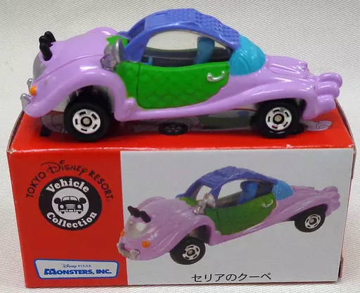 駿河屋 - 【買取】セリアのクーペ(パープル×グリーン) 「トミカ
